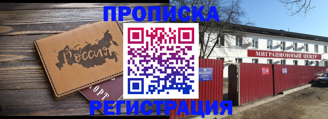 найти адрес прописки в Муроме