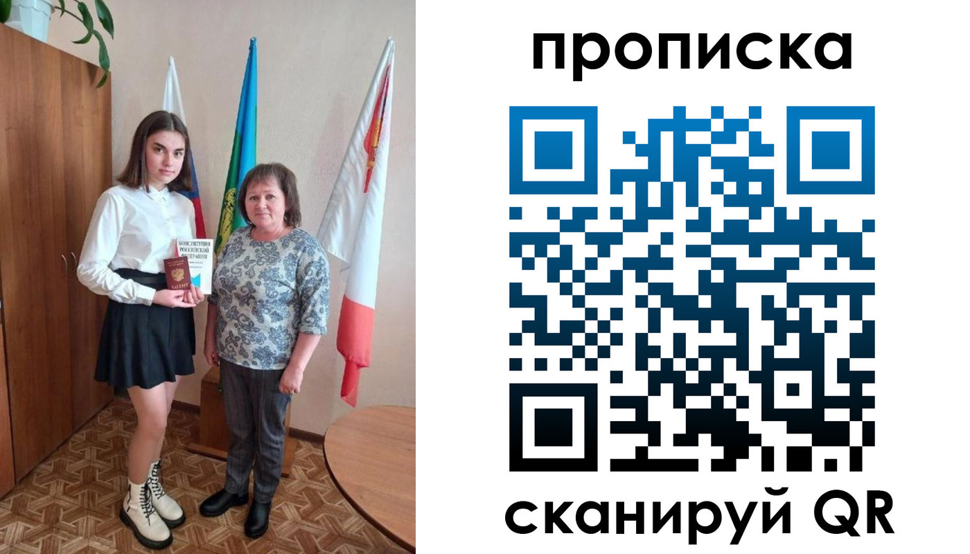 прописка гарантия в Муроме