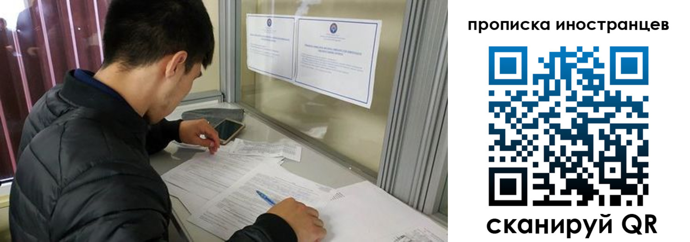 прописка в Муроме