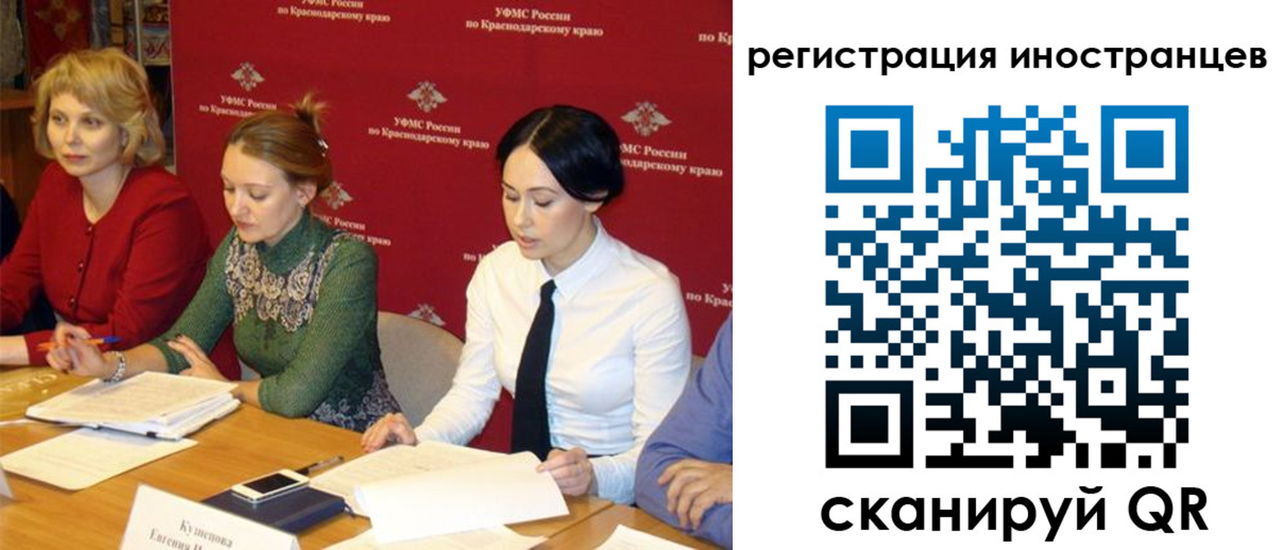 прописка штамп в Муроме