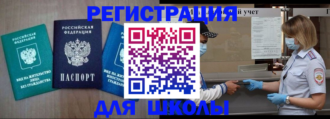 где прописаться в Муроме